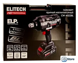 Гайковерт ELITECH CW 4022BL HD E2201.073.01 (с 1-им АКБ, кейс)