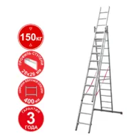 Лестница-стремянка Новая высота NV 3231 / 3231312