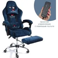 Игровое (геймерское) кресло Calviano Avanti Ultimato (blue fabric)