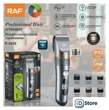 Машинка для стрижки волос RAF R.4026