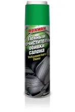 Очиститель обивки салона пенный 650 мл. аэрозоль RUNWAY