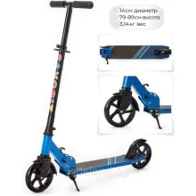 Самокат FAVORIT городской складной арт. (2013A-BLW)