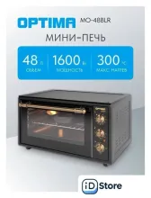 Мини-печь Optima MO-48BLR