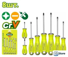 Набор отверток Dyllu DTSS1408