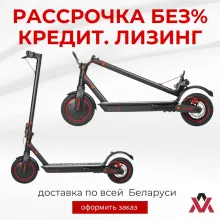 Электросамокат MyWay X3 LED