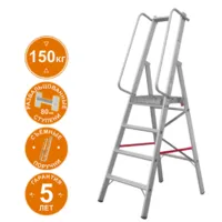 Лестница-стремянка Новая высота NV 5170 / 5170104