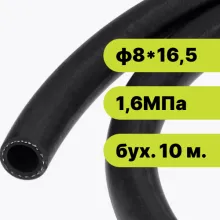 Рукав резиновый ф816,5-1,6 ГОСТ 10362-2017 (бух. 10 м.)
