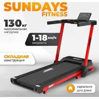 Электрическая беговая дорожка Sundays Fitness Middle Line T7F Plus (черный/красный)