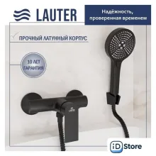 Смеситель Lauter Reef 21СК9678BS 21СКFU80201V 21S00086 2103