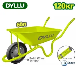 Одноколесная тачка Dyllu DTWB3F02