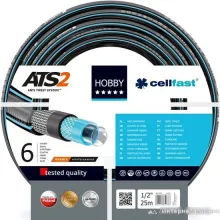 Шланг Cellfast Hobby ATS2 (1/2", 20 м) 16-209