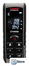 Лазерный дальномер Crown CT44034
