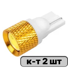 Автолампа диод T10 (W5W) 12V 1 SMD 1-конт радиатор Белая SKYWAY EXTRA LIGHT комп.2 шт габарит/стоп/