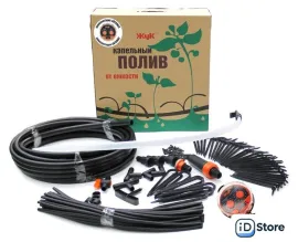 Система полива Жук Капельный полив от ёмкости Автомат на 60 растений (с таймером)