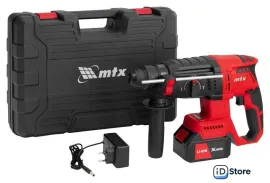 Перфоратор MTX RHB-BL-20-26 (с 1-им АКБ, кейс)