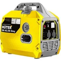 Бензиновый генератор Huter DN A2.2SI Grey