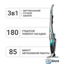Пылесос Sencor SVC 0740BL