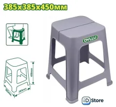 Табурет Dyllu DTPZ1345