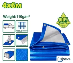 Тент Dyllu DTTQ1846 4x6 м 110 г/м2 (синий)