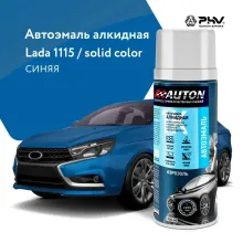 Автоэмаль алкидная - 1115 Синяя - аэр. 520 мл