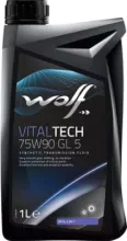Трансмиссионное масло WOLF VitalTech 75W90 GL 5 / 2305/1