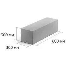 Блоки ПГС 600-300-300 - цена за поддон 1.73 м3