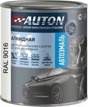 Автоэмаль алкидная - 9016 RAL Белая транспортная - Банка, 0,8 л