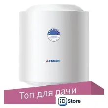 Накопительный электрический водонагреватель Etalon ER 50 V