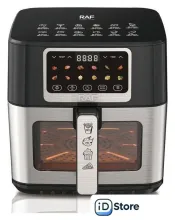 Аэрогриль (аэрофритюрница) RAF R.50001