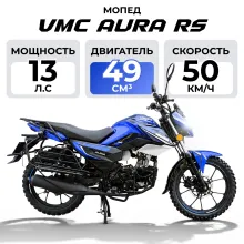 Мопед VMC AURA RS 49сс