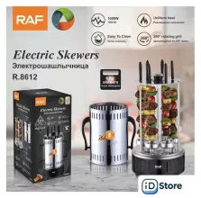 Электрошашлычница RAF R.8612