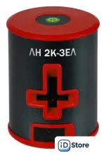 Лазерный нивелир ELITECH ЛН 2К-ЗЕЛ
