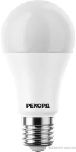 Светодиодная лампочка Рекорд LED А60-U 12W Е27 3000К