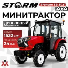 Storm-Branson SB-30.5 4x4