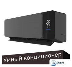 Кондиционер Viomi Cross Pro 9000BTU KFR-25GW/EY2UMC-A/A