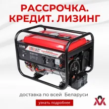 Генератор бензиновый Brait BR3800-CU(Е)