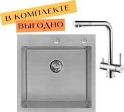 Кухонная мойка ARFEKA ECO AR 500500 cмеситель GEMINIA SATIN