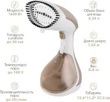 Отпариватель Endever Odyssey Q-461