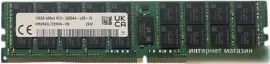 Оперативная память Hynix 128ГБ DDR4 3200 МГц HMABAGL7CBR4N-XN