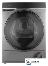 Сушильная машина Korting KD 69IHP10 An
