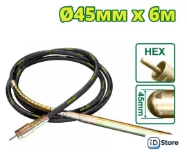 Гибкий вал с булавой Dyllu DTVRP2A45