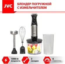 JVC JK-HB5016