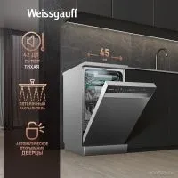 Отдельностоящая посудомоечная машина Weissgauff DW 4539 Inverter Touch AutoOpen Inox