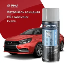 Автоэмаль алкидная - 110 Рубин - аэр. 520 мл