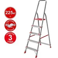 Лестница-стремянка Новая высота NV 3112 (5 ступеней)
