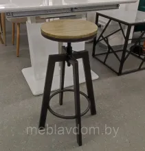 Стул барный HALMAR H64