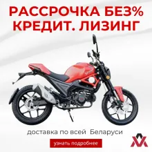 Мопед VMC Monster plus 125