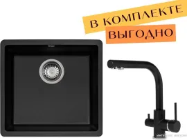 Кухонная мойка Aquasanita Fast SQF 102 cмеситель Akvaduo 2663 L (черный металлик 601)