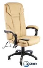 Офисное кресло Calviano 1588 (бежевый)
