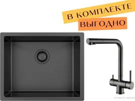 Кухонная мойка ZorG ZRN 4555 Premium cмеситель Argos Premium PVD Gunblack